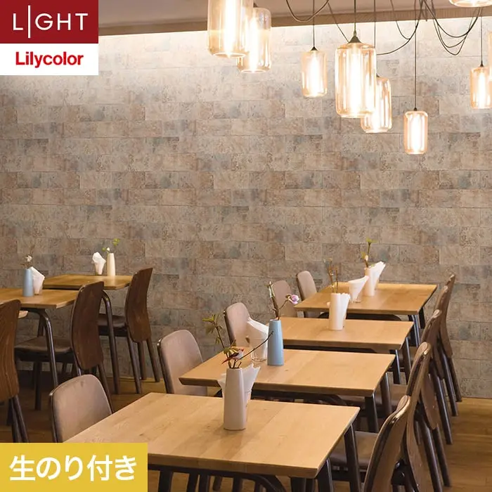 壁紙 のり付き リリカラ ライト タイル 巾92cm LL-6157【掲載品番】LL-6157