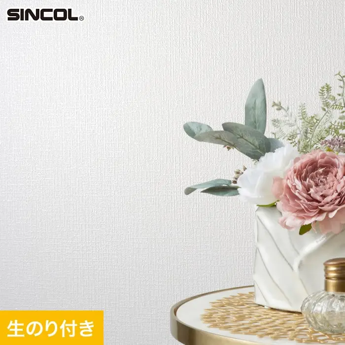 壁紙 のり付き スリット壁紙 (ミミなし) シンコール SLP-321 (旧SLP-204)【掲載品番】SLP-321