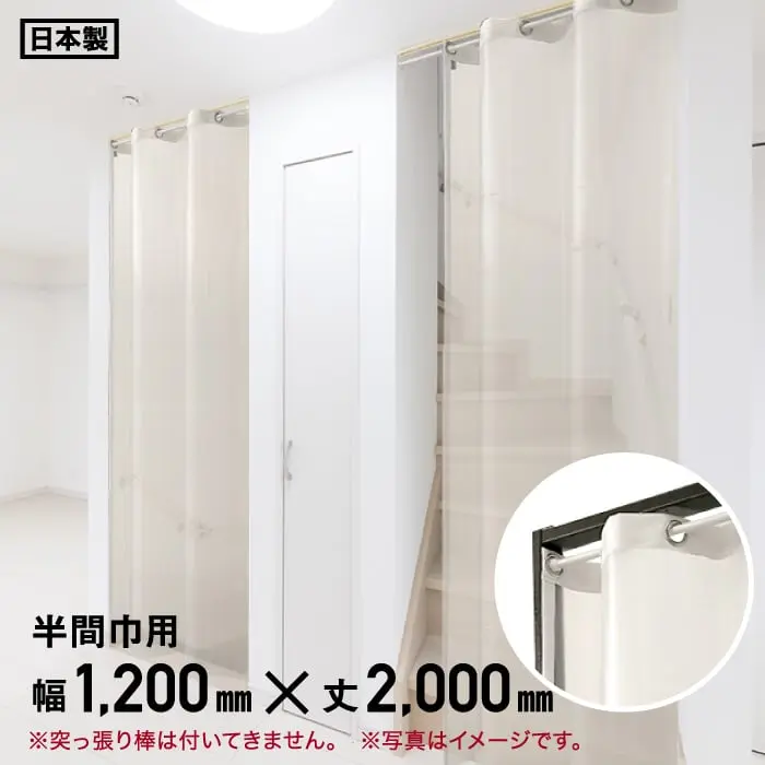 突っ張り棒は付いてきません。