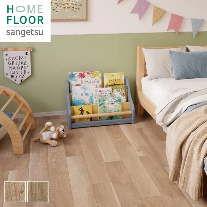 HOME FLOOR sangetsu