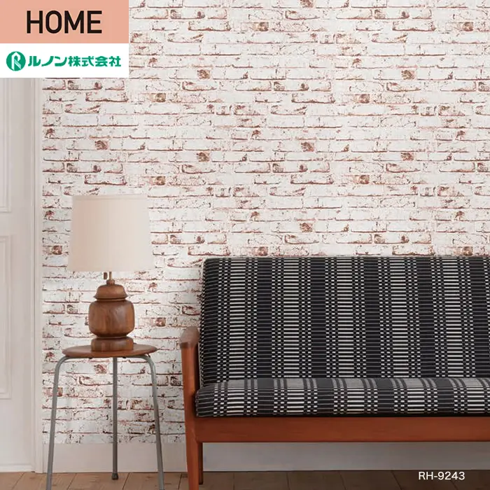 壁紙 のり無し ルノン HOME レンガ 巾92.5cm RH-9243【掲載品番】RH-9243