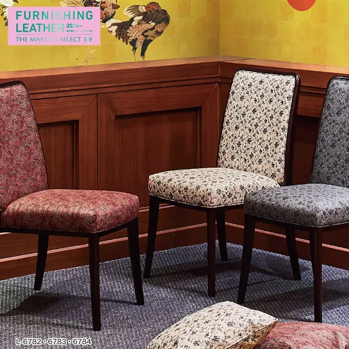 FURNISHING LEATHER