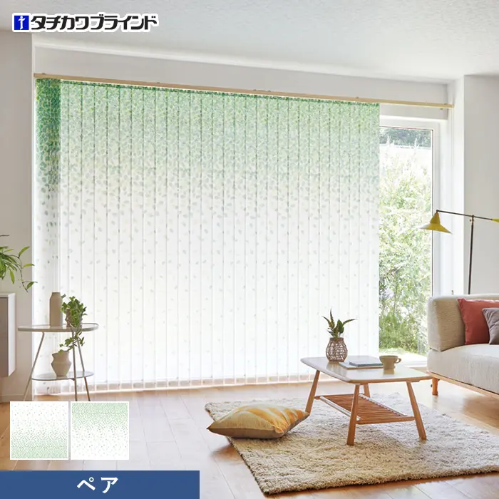 ペア