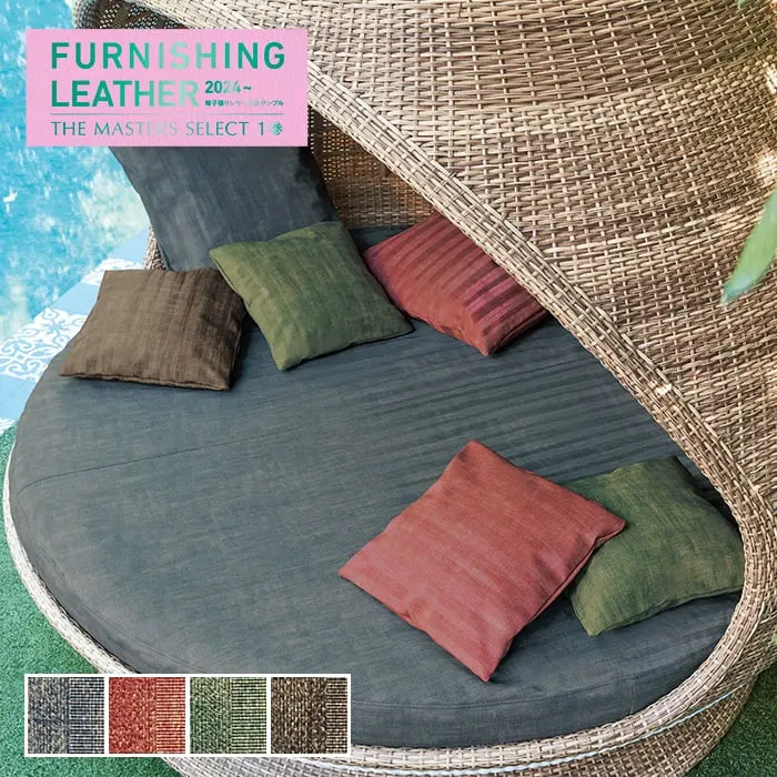FURNISHING LEATHER