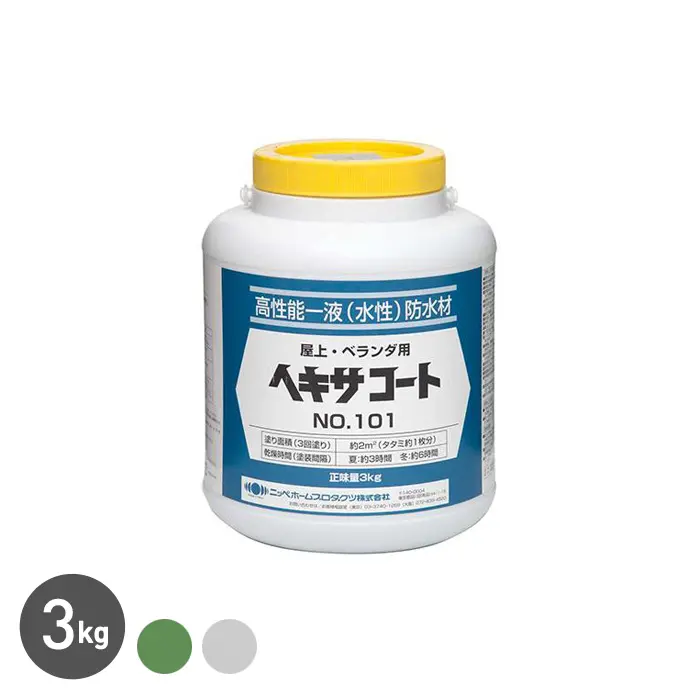 防水材 屋上・ベランダ用 ヘキサコート NO.101 3kg【掲載品番】NP-HKS-300-GRE / NP-HKS-300-GRY
