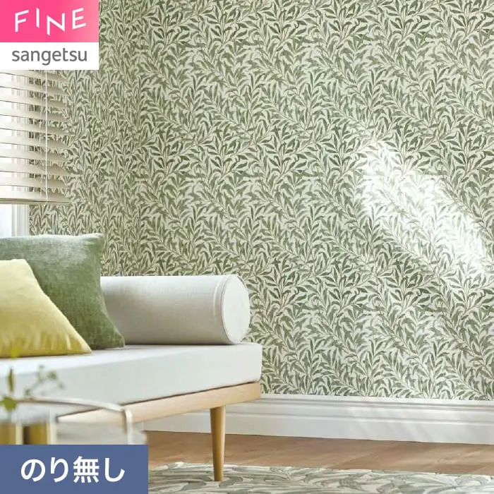 壁紙 のり無し サンゲツ FINE MORRIS CHRONICLES 巾92cm FES78029【掲載品番】FES78029