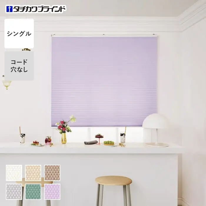 プリーツスクリーン タチカワブラインド フィーユ マカロンラテ シングル【掲載品番】PS-TB-FS2622