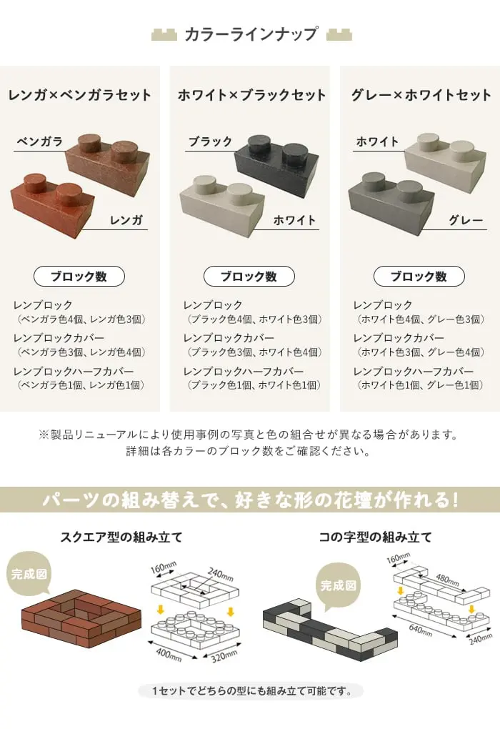 カラーラインナップ