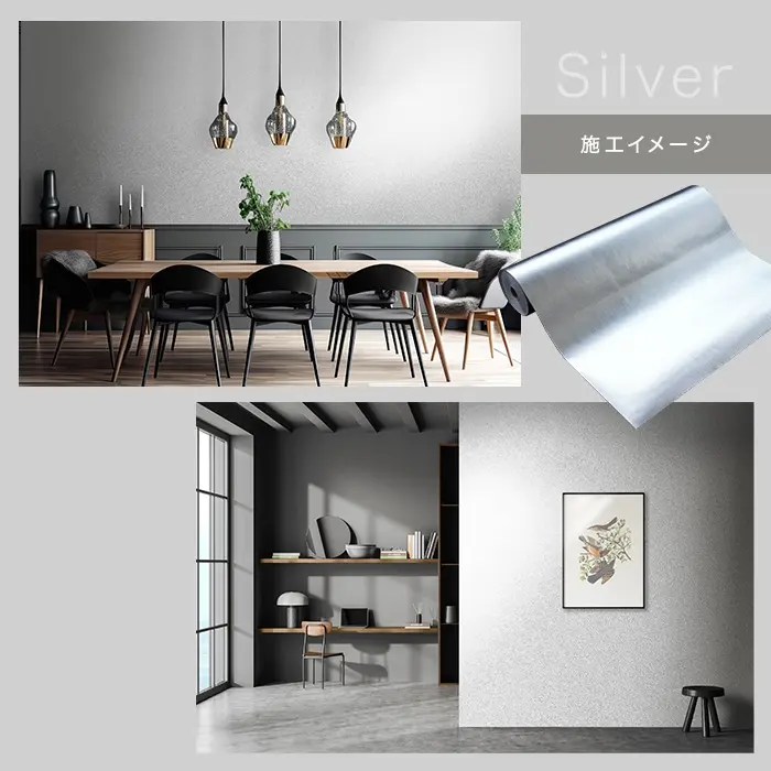 施工イメージ