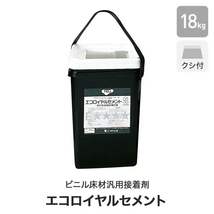 エコロイヤルセメント