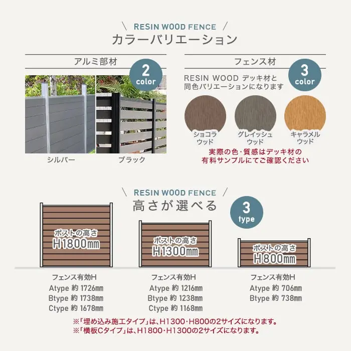 カラーバリエーション