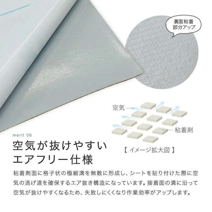 空気が抜けやすいエアフリー仕様