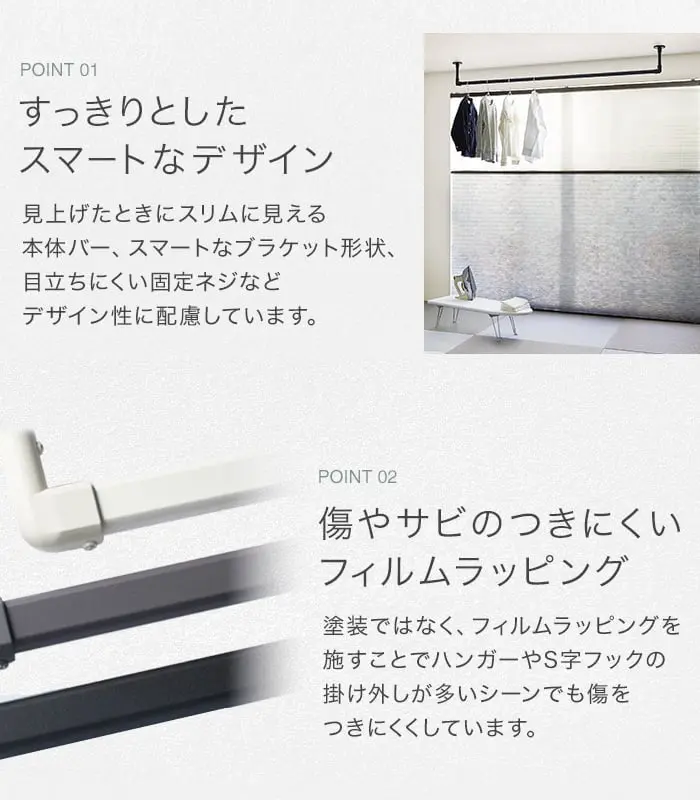 すっきりとしたスマートなデザイン