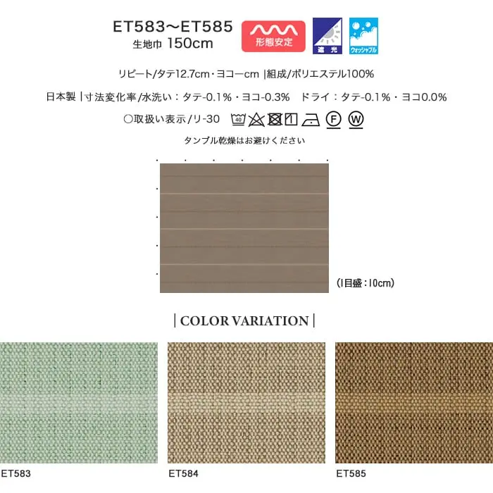 COLOR VARIATION