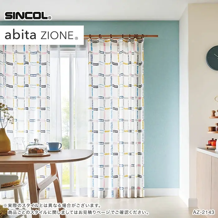 実際のスタイルとは異なる場合がございます。