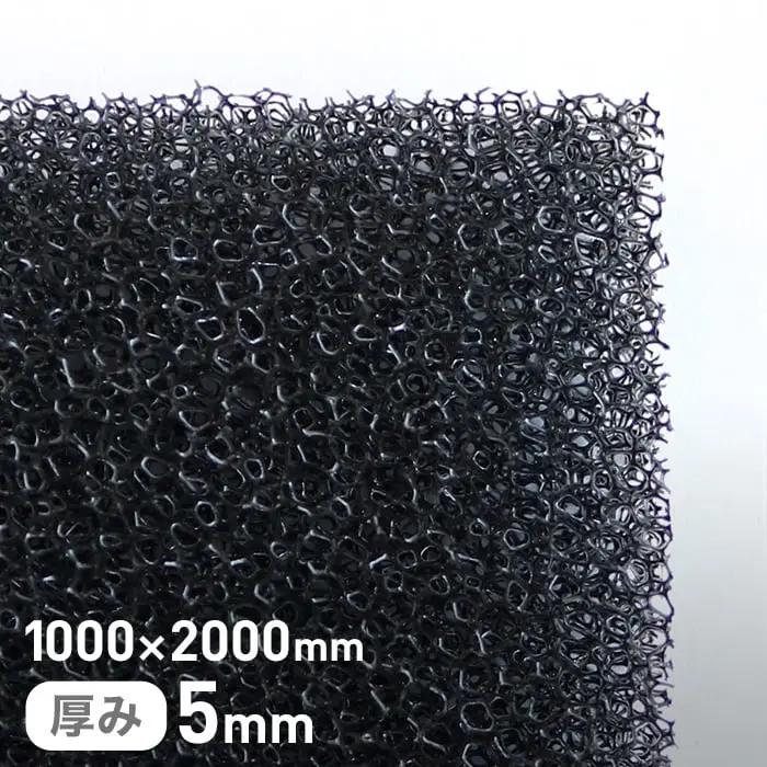 1000×2000mm厚み5mm
