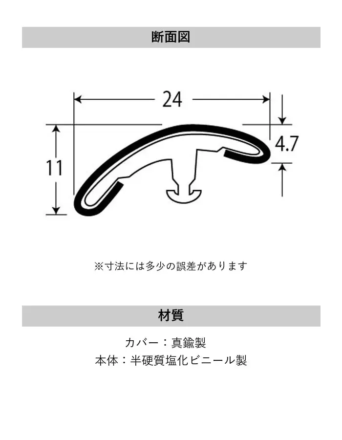 カーペット見切り 真鍮 インサート 20-584BS 既製サイズ 2m【掲載品番】20-584BS12