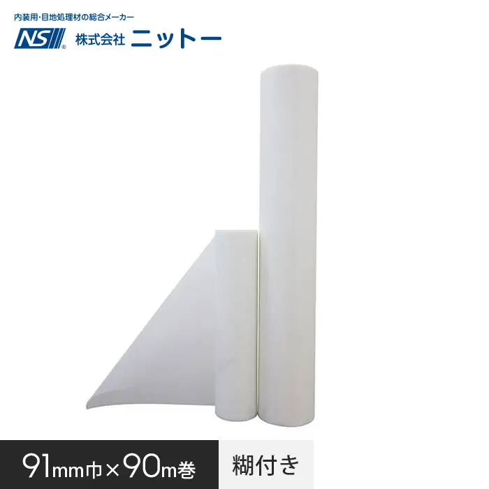 91cm巾×90m巻