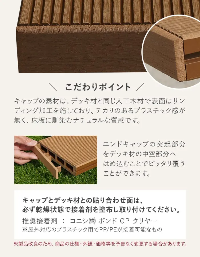 こだわりポイント