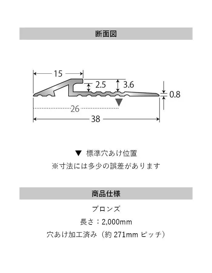 カーペット見切り アルミ フロアバー 20-408GB (対応厚み:~2.5mm) 既製サイズ 2m【掲載品番】20-408GB22