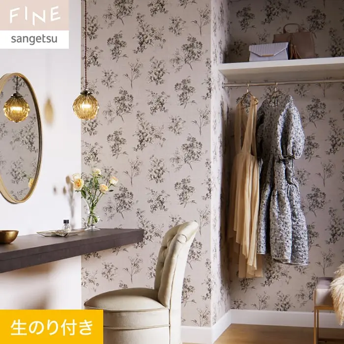 壁紙 のり付き サンゲツ FINE エレガント&クラシック 巾92.5cm FE76794【掲載品番】FE76794