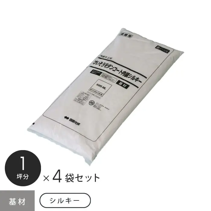 四国化成 けいそうモダンコート内装シルキー 基材 4000g(約3.3平米分)×4袋【掲載品番】KMS-ML