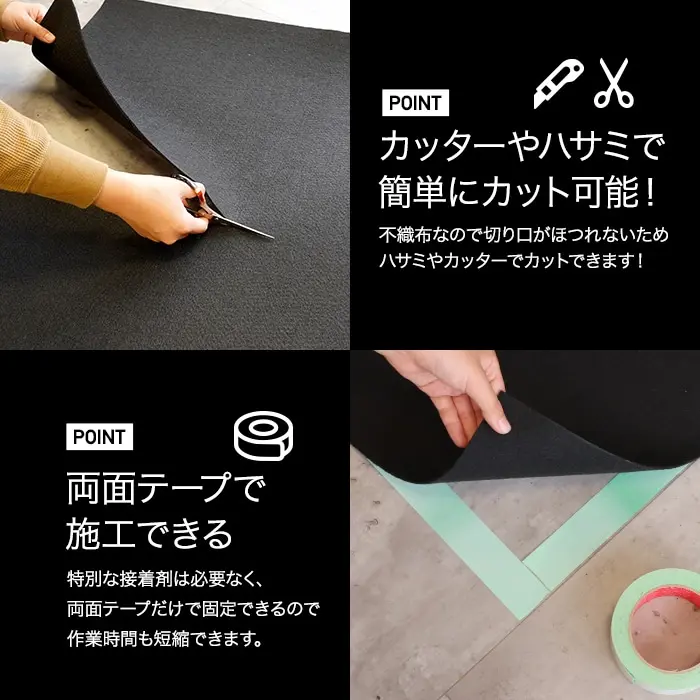 カッターやハサミで簡単にカット可能!