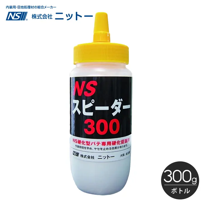 300g/ボトル