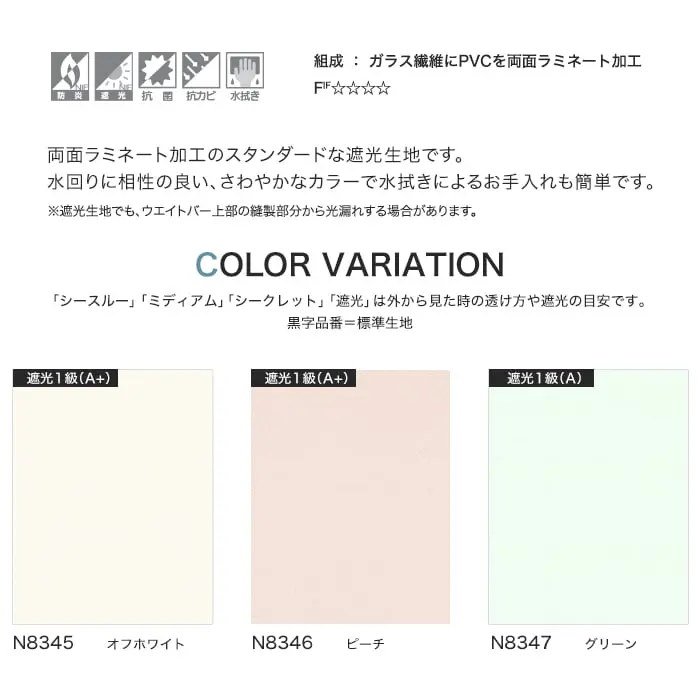 COLOR VARIATION