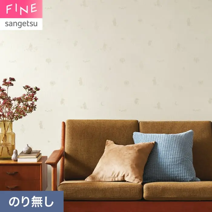 壁紙 のり無し サンゲツ FINE MOOMIN 巾92cm FE78703【掲載品番】FE78703