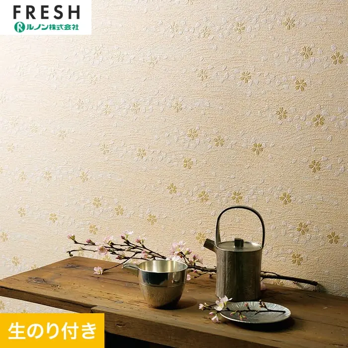 壁紙 のり付き ルノンフレッシュ 和 巾92.5cm RF-3144【掲載品番】RF-3144