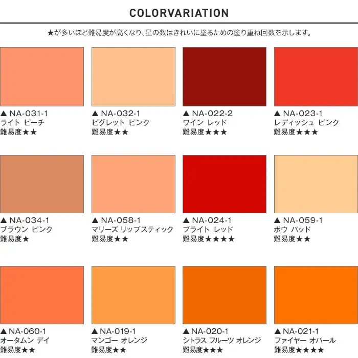COLOR VARIATION