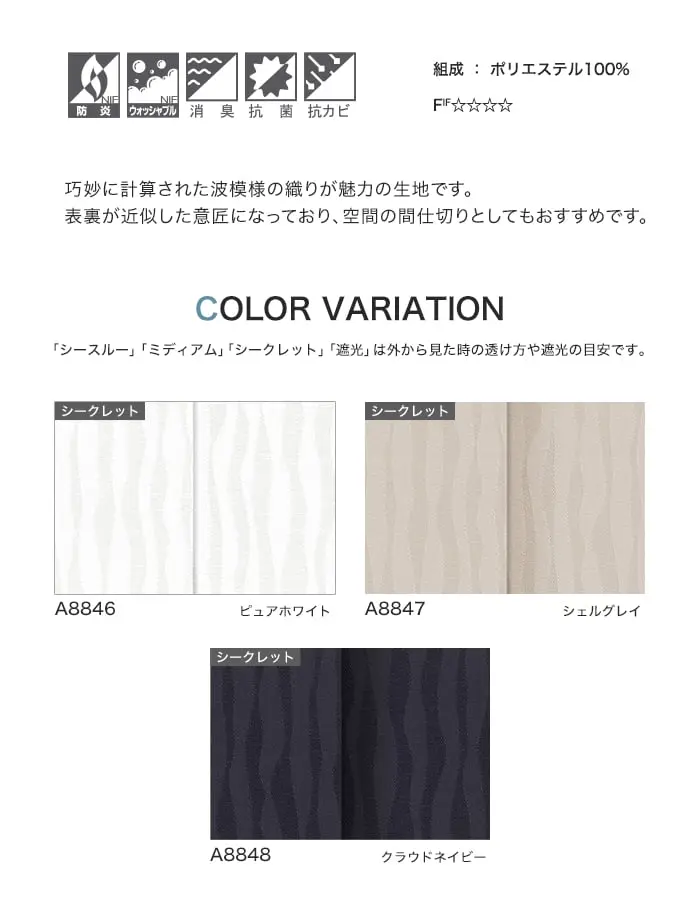 カラーラインナップ