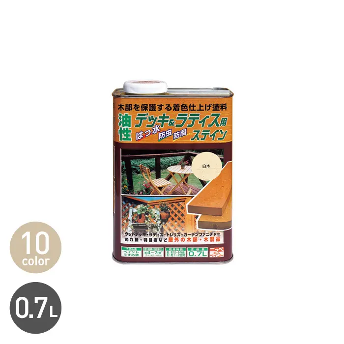 ステイン 油性デッキ＆ラティス用 0.7L【掲載品番】NP-OBDL-70-01 / NP-OBDL-70-02 / NP-OBDL-70-04 / NP-OBDL-70-05 / NP-OBDL-70-03 / NP-OBDL-70-06 / NP-OBDL-70-07 / NP-OBDL-70-09 / NP-OBDL-70-10 / NP-OBDL-70-08