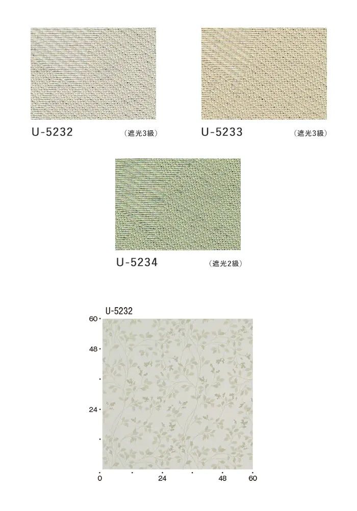 オーダーカーテン スミノエ U Life ユーライフ U-5232~U-5234【掲載品番】SUM-ULIFE25-106