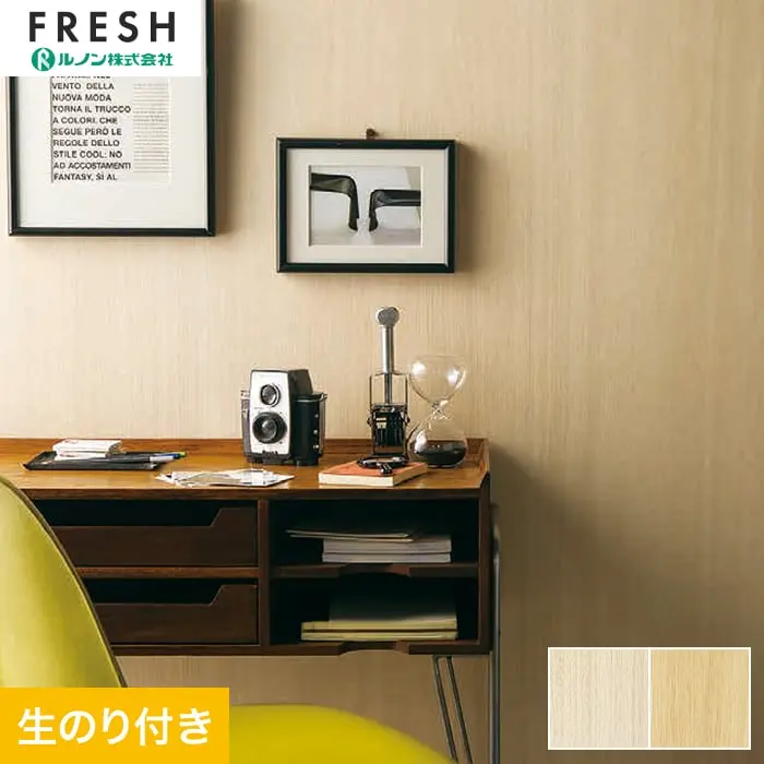 壁紙 のり付き ルノンフレッシュ ウッド 巾93cm RF-3079・RF-3080【掲載品番】RF-3079 / RF-3080