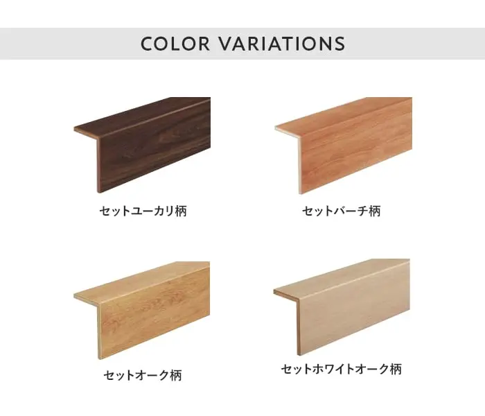 リフォーム框 パナソニック マイスターズウッド対応(シート仕上げ) 6尺【掲載品番】KHAS82SLY / KHAS82SBY / KHAS82SEY / KHAS82SWY