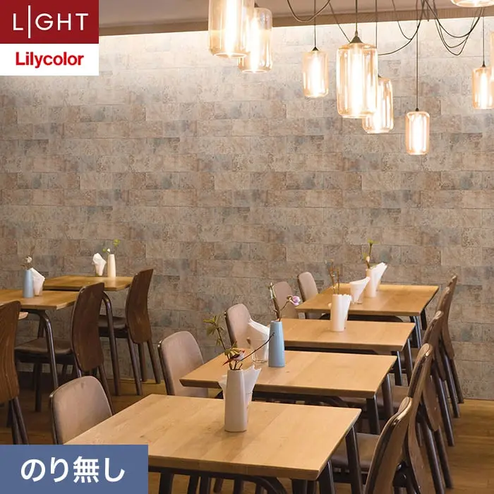壁紙 のり無し リリカラ ライト タイル 巾92cm LL-6157【掲載品番】LL-6157