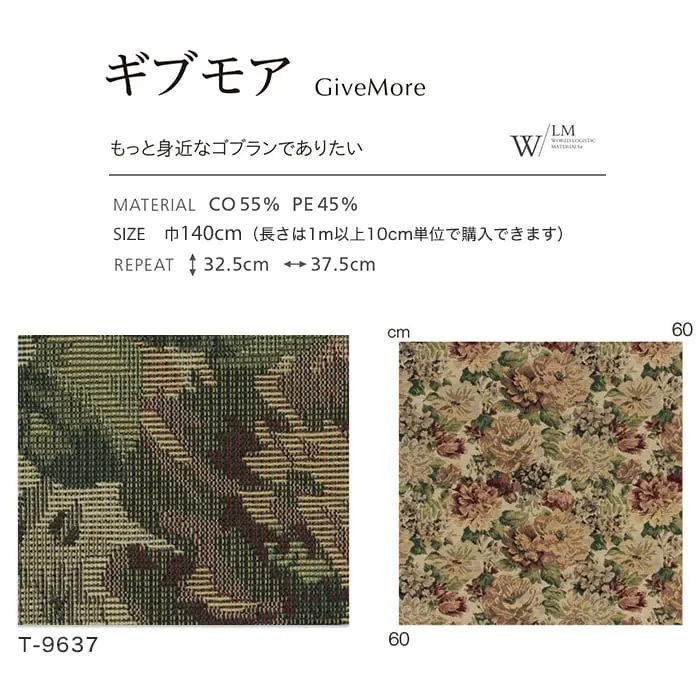 ギブモア