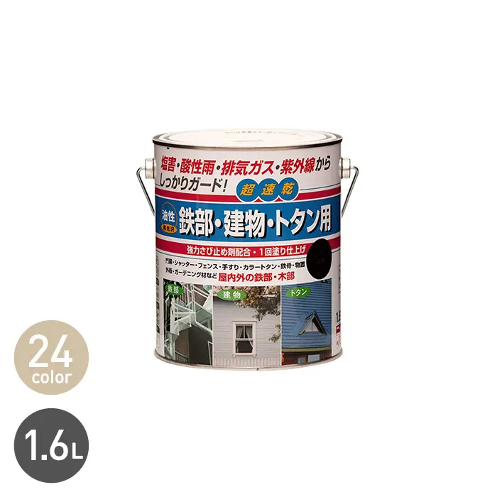 24color1.6L