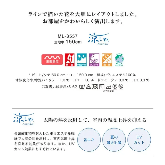 ラインで描いた花を大胆にレイアウトしました。