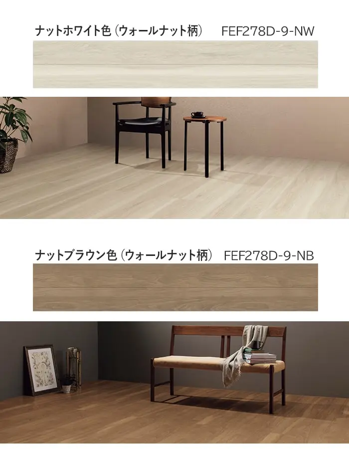 カラーラインナップ