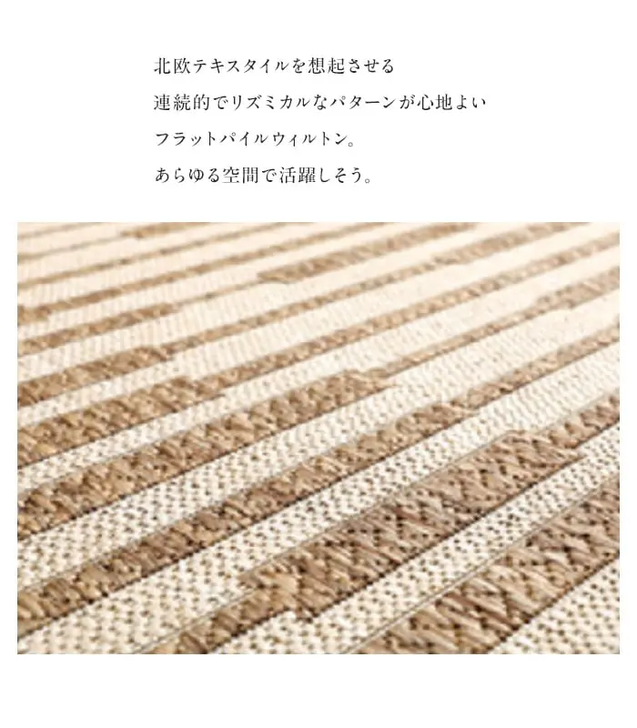 あらゆる空間で活躍しそう。