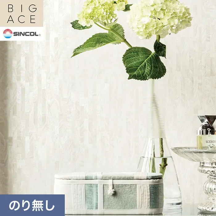 壁紙 のり無し シンコール BIGACE パターン 巾92.5cm BA3395【掲載品番】BA3395