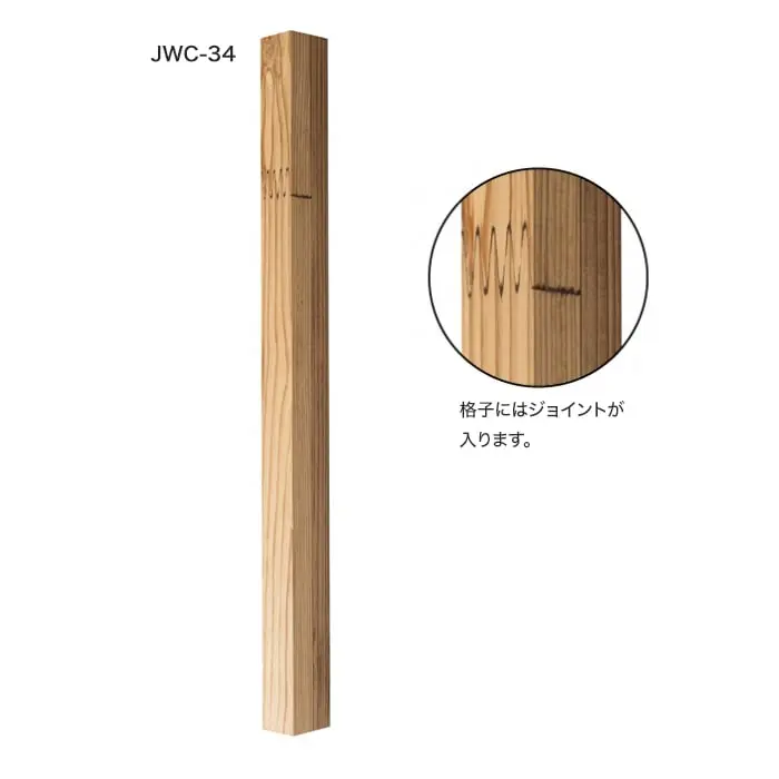 ウッドパネル 板壁材 ボード パスポートウォール 不燃集成タイプ 格子 40mm巾【掲載品番】JWC-34