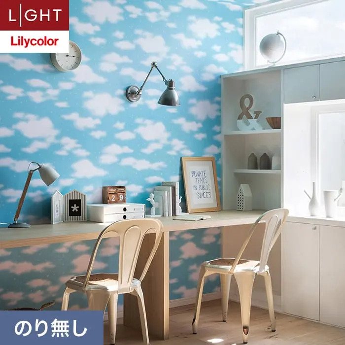 壁紙 のり無し リリカラ ライト パターン 巾93cm LL-6218【掲載品番】LL-6218