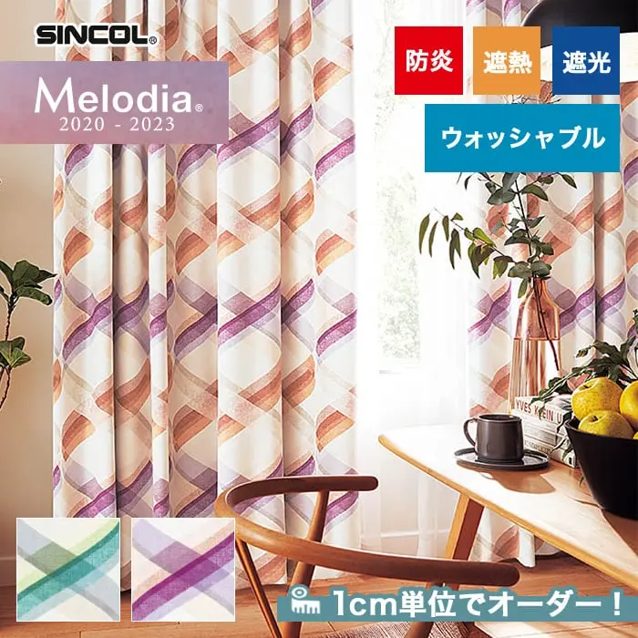 1cm単位でオーダー!