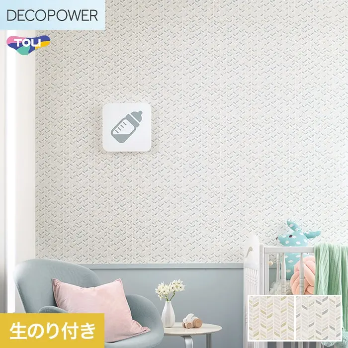 壁紙 のり付き 東リ DECOPOWER パターン 巾92.4cm WVP8118～8119【掲載品番】WVP8118 / WVP8119