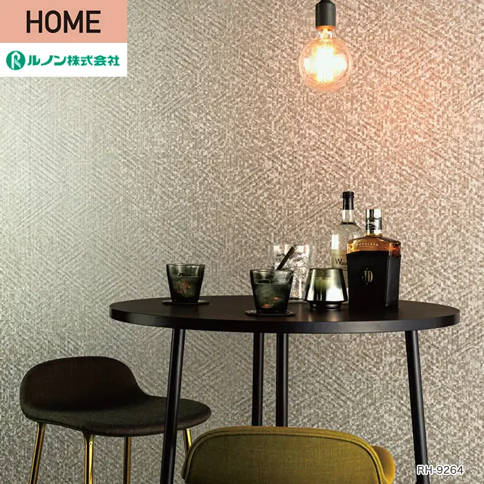 壁紙 のり付き ルノン HOME メタル 巾92cm RH-9264・RH-9265【掲載品番】RH-9264 / RH-9265