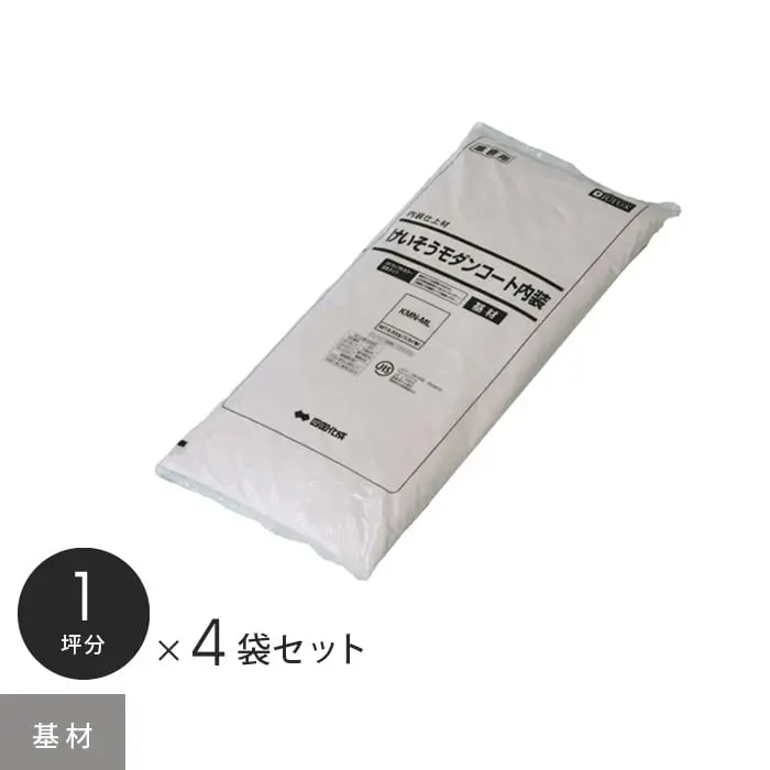 四国化成 けいそうモダンコート内装 基材 5300g(約3.3平米分)×4袋【掲載品番】KMN-ML